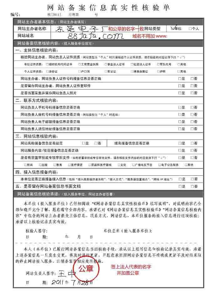 ��վ��������վ����